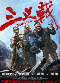 久草免费新视频